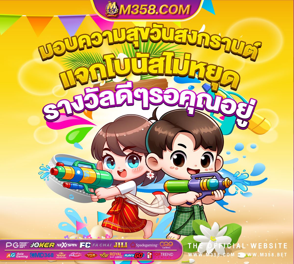 ufabet ถอนเง นย งไง การเล่น ufabet